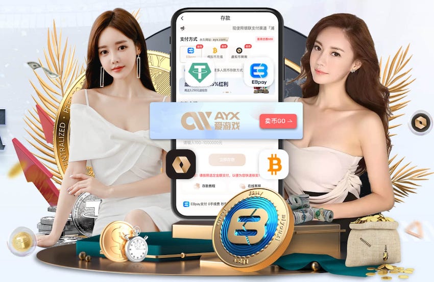 国际足联世界杯 乒乓球台如何处理弹性