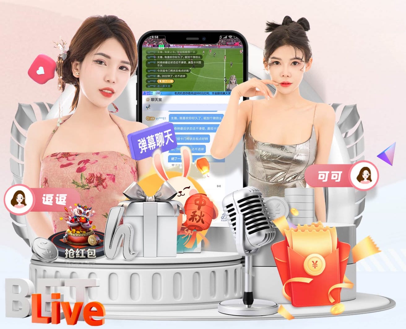 国际足联世界杯 乒乓球台清理护理