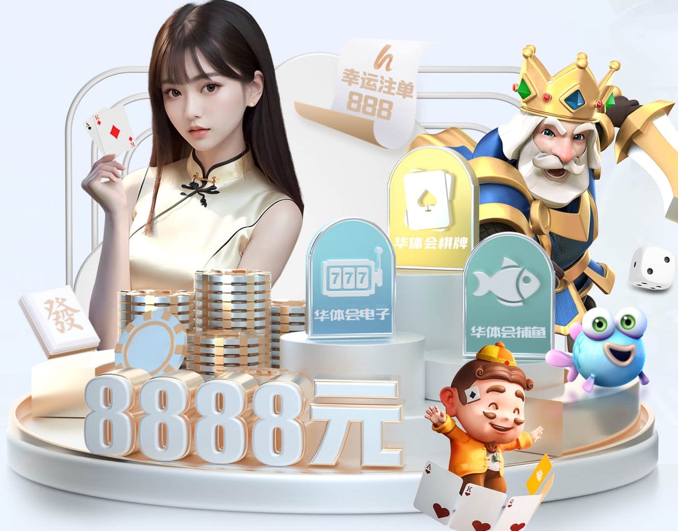 国际足联世界杯 公园健身翻单杠，挑战你的肌肉与平衡能力！