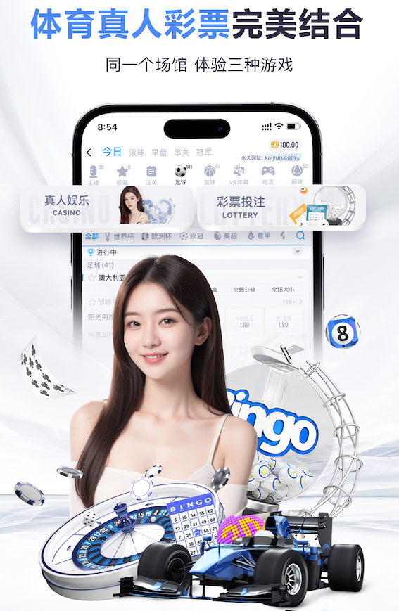 世界杯官网入口 怎么擦乒乓球台面的胶水