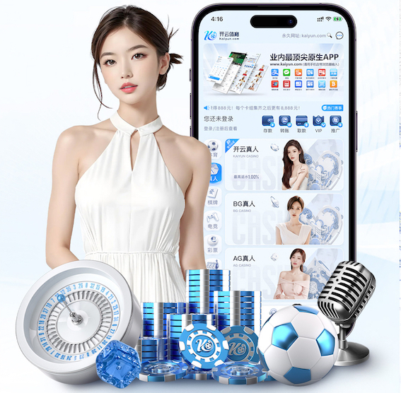 世界杯官网登录入口 共享体育器材篮球